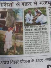 Earth Day Special Media Coverage Nav  Bharat Times